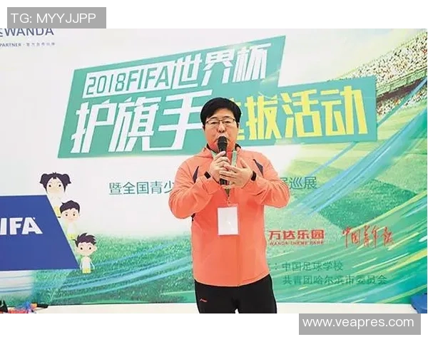 2017年万达足球招生启动全面招募年轻足球人才助力中国足球发展