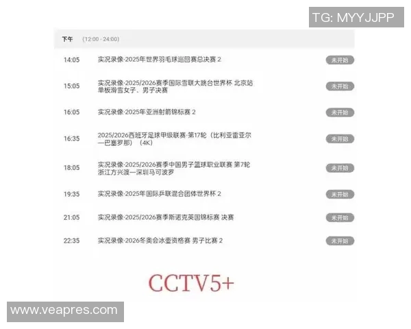 中卡足球直播时间安排及观看指南详解让你不错过精彩赛事