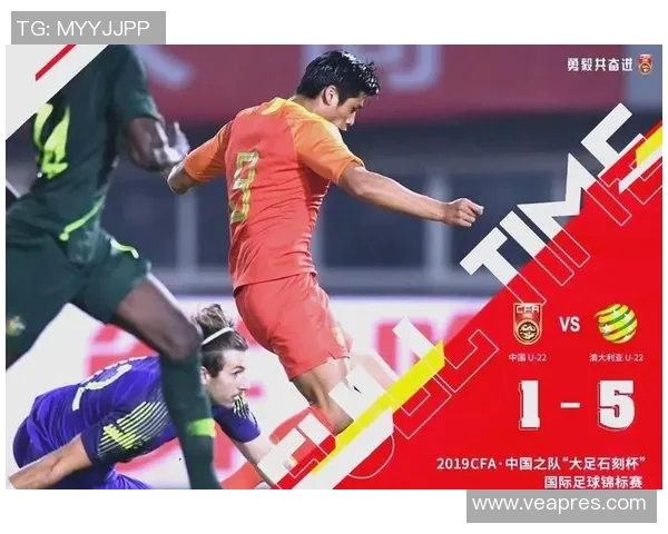 中国足球晋级希望分析与展望未来发展路径的探讨与期待