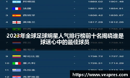 3377权威体育品牌