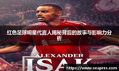 3377权威体育品牌